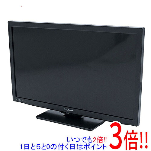 【中古】SHARP 22V型 液晶テレビ AQUOS 2T-C22DE-B ブラック|エクセラー3号館 店