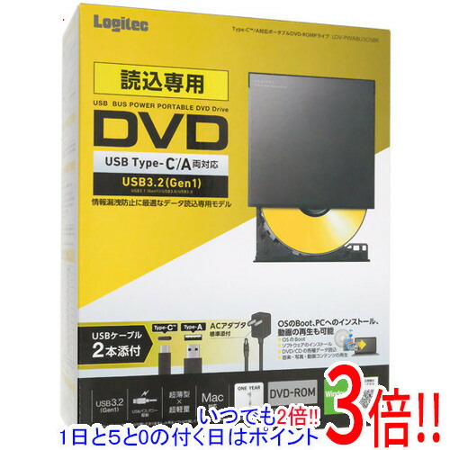 【いつでも２倍！1日と5.0のつく日、18日は3倍！】Logitec製 ポータブルDVDドライブ LDV-PWA8U3CNBK ブラック 4,748円