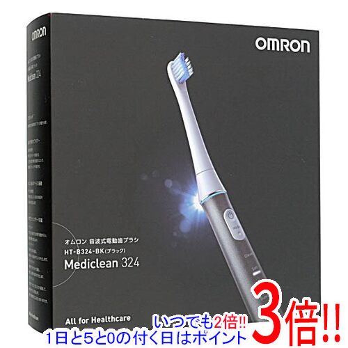 【中古】OMRON 音波式電動歯刷子 メディクリーン HT-B324-BK 見せびらかす品