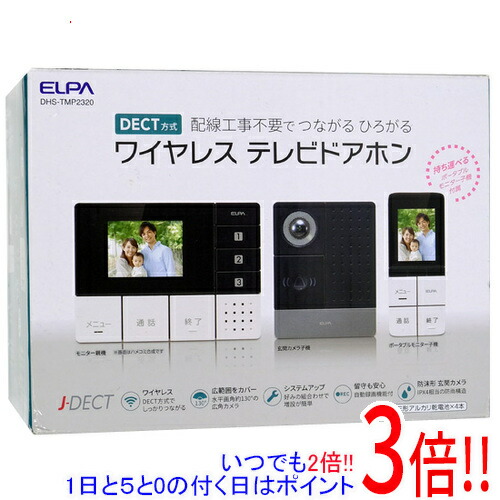 【押しひろげる引き受ける相応う!!】ELPA ワイヤレステレビドアホン DHS-TMP2320