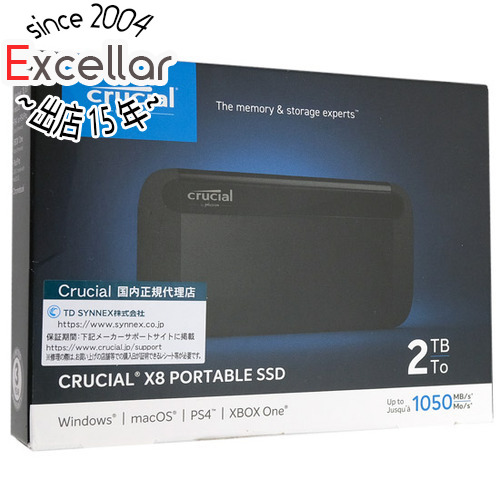 通常在庫品 Crucial X8 外付け SSD 2TB CT2000X8SSD9 - 通販 - www