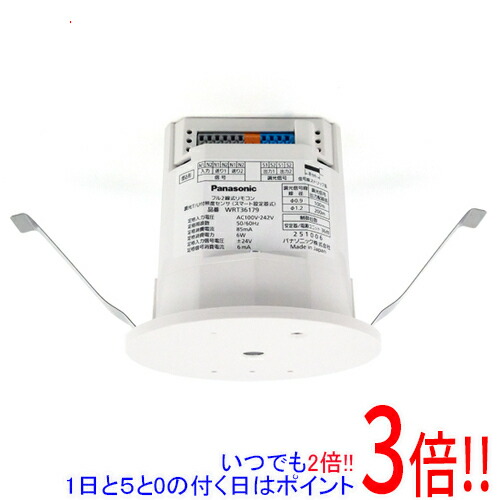 Panasonic 盛りだくさん2線調光T/U付照明検知器上昇限度埋込 WRT36179