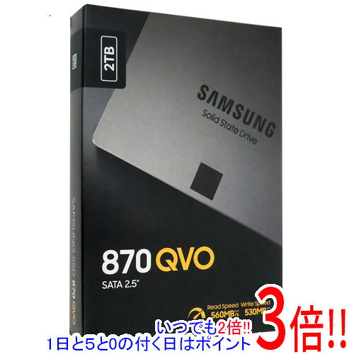 SAMSUNG 2.5インチ SSD 870 QVO MZ-77Q2T0B/EC 2TB｜エクセラー3号館　店