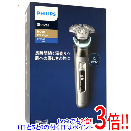 【取りひろげる引き受ける相応う!!】PHILIPS製 情の籠もった＆素っ気ない電動電気カミソリ i9000プレ高座 XP9202/05 うす暗いスレート