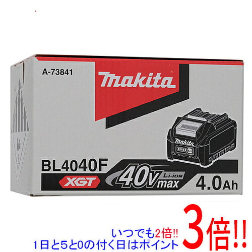 マキタ リチウムイオンバッテリー 4.0Ah BL4040F A-73841