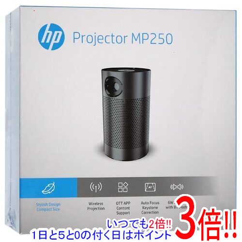 【延長保証対応!!】HP モバイルプロジェクター MP250 ブラック 12,525円