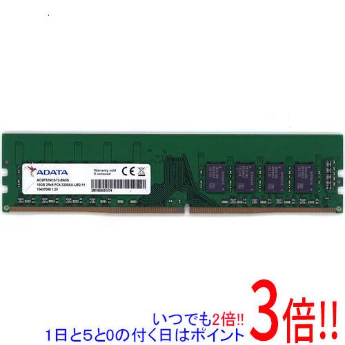 【中古】ADATA 事務机いの一番用 AO2P32NCST2-BA5S DDR4 パソコン4-3200AA パソコン4-25600 16GB
