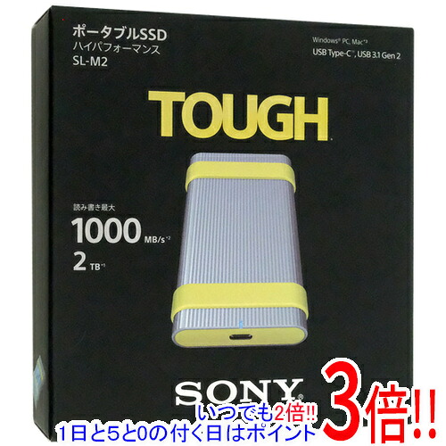 【延長保証対応!!】SONY ポータブルSSD 2TB SL-M2 シルバー