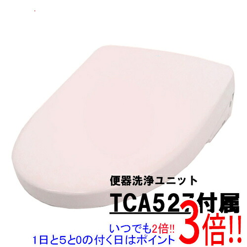 【中古】TOTO 温水洗い濯ぎ便座 杏 F1A TCF4714AK #SR2 淡彩サクラ色 見せびらかす品