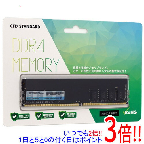 楽天市場】【いつでも2倍！1日と5.0のつく日、18日は3倍！】CFD
