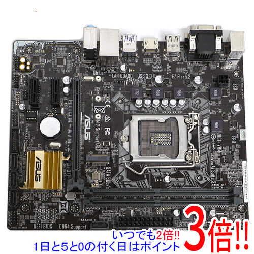 【いつでも２倍！1日と5.0のつく日、18日は3倍！】【中古】ASUS MicroATXマザーボード H110M-A/M.2 LGA1151