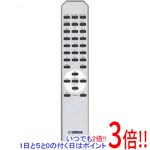 楽天市場】リモコン CDX12 CDS303 VES59100 : ヤマハ楽器音響