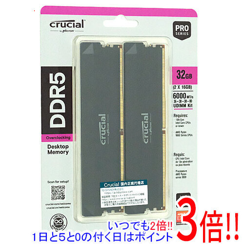 crucial CP2K16G60C36U5B DDR5 マイコン5-48000 16GB 2枚組