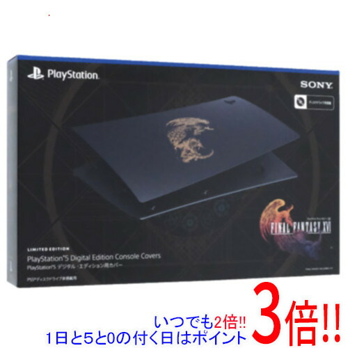 【いつでも２倍！1日と5.0のつく日、18日は3倍！】SONY PlayStation 5用カバー FINAL FANTASY XVI リミテッドエディション CFIJ-16018