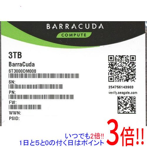【いつでも２倍！1日と5.0のつく日、18日は3倍！】【中古】SEAGATE製HDD ST3000DM008 3TB SATA600 7200 500～1000時間以内