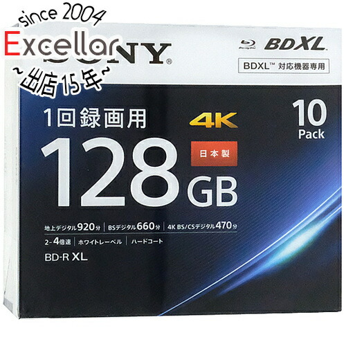 【超安い】ブルーレイディスク 10BNR4VAPS4 BD-R XL 4倍速 10枚組 S NY エクセラー3号館　市場店