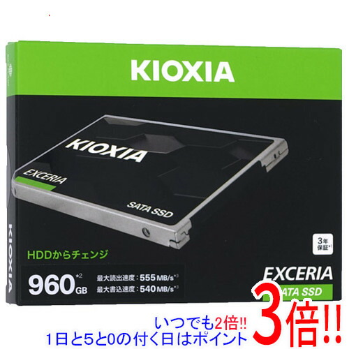 キオクシア EXCERIA SATA SSD-CK960S/J ブラック|エクセラー3号館 店