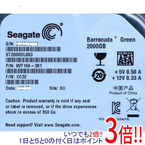 【いつでも２倍！1日と5.0のつく日、18日は3倍！】【中古】SEAGATE製HDD ST2000DL003 2TB SATA600 5900 8000～9000時間以内
