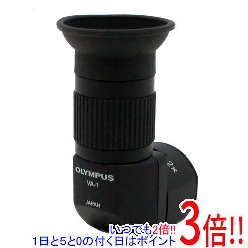 【いつでも２倍！1日と5.0のつく日、18日は3倍！】【新品訳あり(箱きず・やぶれ)】 OLYMPUS バリマグニアングルファインダー デジタル一眼レフ用 VA-1