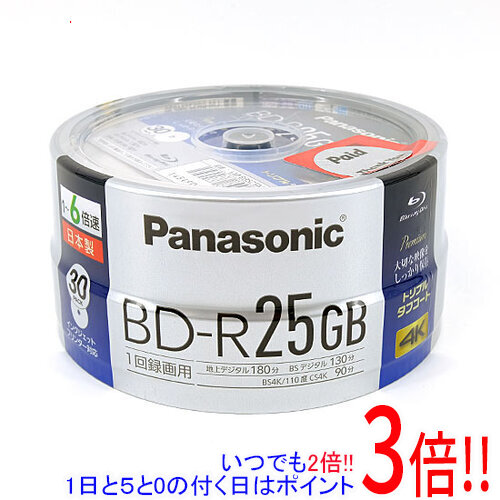 楽天市場】【１日と5.0のつく日はさらに３倍！ぜひお気に入り登録を