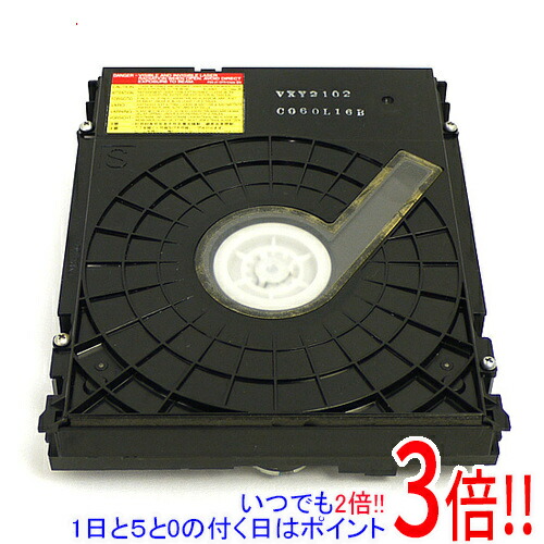 【いつでも２倍！1日と5.0のつく日、18日は3倍！】【中古】Panasonic ブルーレイドライブユニット VXY2102