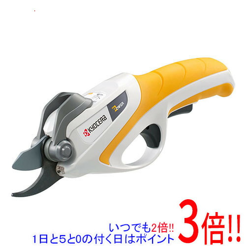 [店卸し資産品]京セラ(リョービ) 申し受ける式切り下げるばさみ BSH-120 665050A