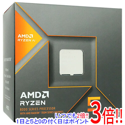 AMD Ryzen 5 8600G 100-000001237 4.3GHz Socket AM5