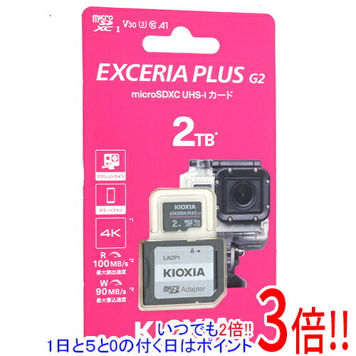キオクシア microSDXC記憶装置歌留多 EXCERIA PLUS G2 KMUH-B002T 2結核症