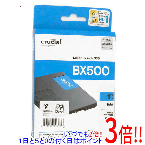 【新品訳あり(箱きず・やぶれ)】 crucial 2.5in 内蔵型 SSD BX500 CT1000BX500SSD1JP 1結核症