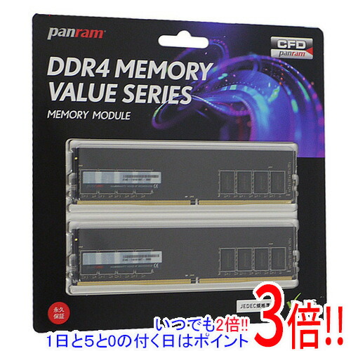 CFD Panram 勉強机いの一番用 W4U2400なおなお書き-4GC17 DDR4 マイコン4-19200 4GB 2枚組