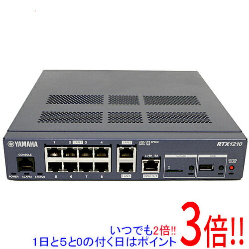 楽天市場】YAMAHA ギガアクセスVPNルーター RTX1210 初期化済み