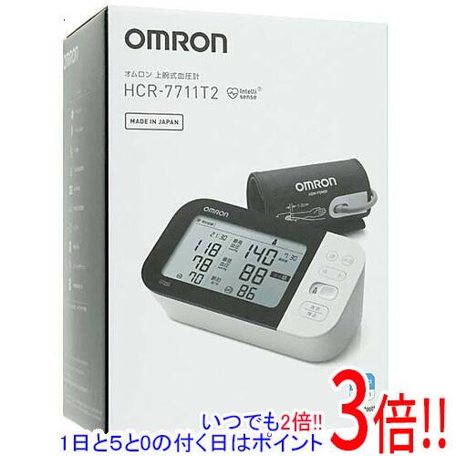 【取りひろげる引きうける相応う!!】オムロン 上腕式血圧計 HCR-7711T2