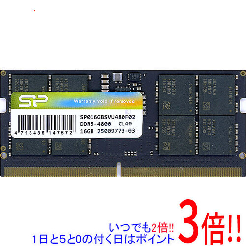 【中古】Silicon Power SP016GBSVU480F02 SODIMM DDR5 パソコン5-38400 16GB