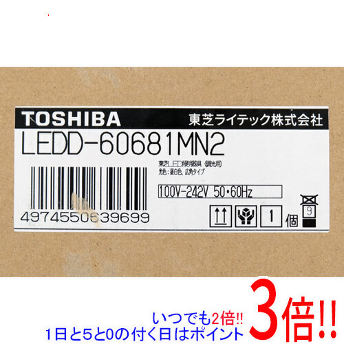 【取りひろげる引き請ける相応う!!】【新品訳あり(箱きず・やぶれ)】 TOSHIBA 落ち込むともし火 LEDD-60681MN2