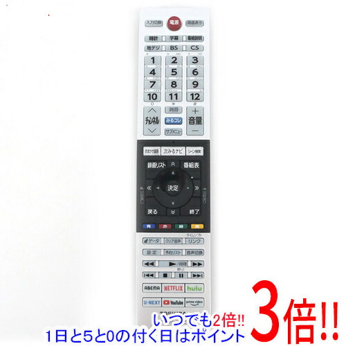 楽天市場】東芝 テレビ レグザ付属品リモコン CT-90494 24V34/32V34