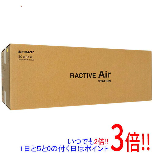 【延長保証対応!!】SHARP コードレススティック掃除機 RACTIVE Air STATION EC-WR2-W ホワイト