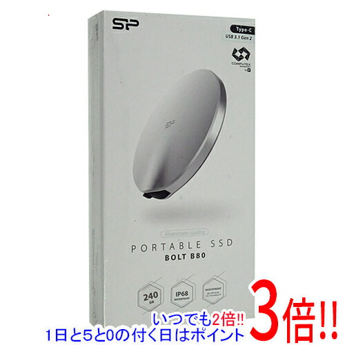 【いつでも２倍！1日と5.0のつく日、18日は3倍！】Silicon Power製 2.5インチ SSD 240GB Bolt B80 SP240GBPSDB80SCS シルバー