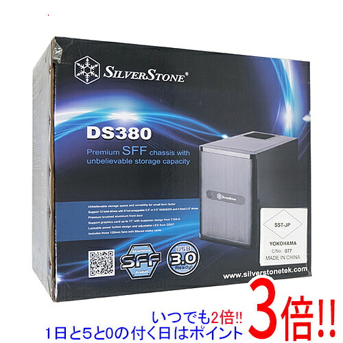【いつでも２倍！1日と5.0のつく日、18日は3倍！】SILVERSTONE製 PCケース SST-DS380B 18,821円