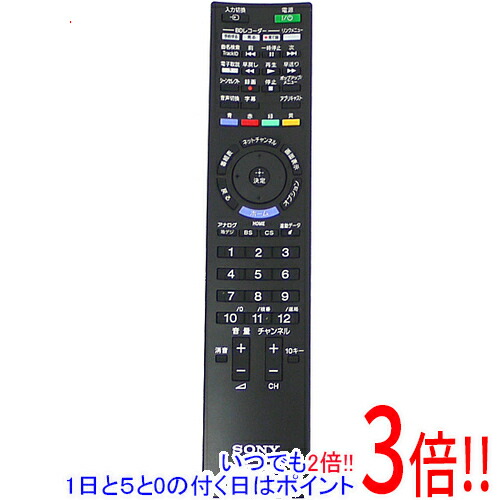 楽天市場】ソニー テレビリモコン RM-JD024 交換リモコン for Sony