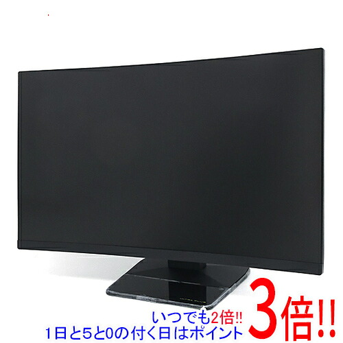 Princeton製 31.5型 ゲーミング液晶見せびらかす ULTRA PLUS UP-HC32C 黒いこと