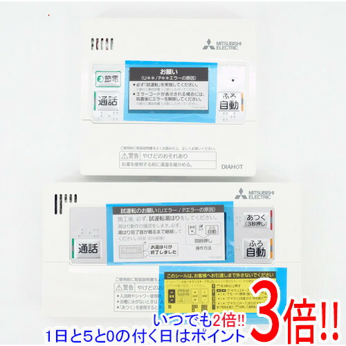 【新品訳あり(箱きず・やぶれ)】 三菱電機 エコキュート EX・A続きもの用遠隔操作書き割り RMCB-D6SE