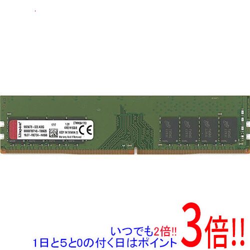【いつでも２倍！1日と5.0のつく日、18日は3倍！】【中古】Kingston製 KVR21N15S8/8 DDR4 PC4-17000 8GB