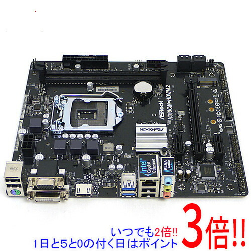 【中古】ASRock製 MicroATX母ちゃんゲーム盤 H310コマーシャル-HDV/M.2 LGA1151