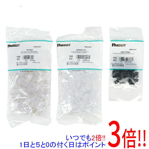 PANDUIT Cat6 モジュラープラグ ローカルエリアネットワーク繋ぎ 100個入り口・入口 SP688E-C
