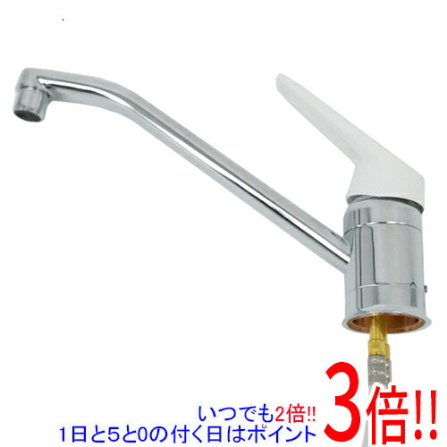 楽天市場】【1日と5.0のつく日、18日はポイント3倍！】LIXIL シングル