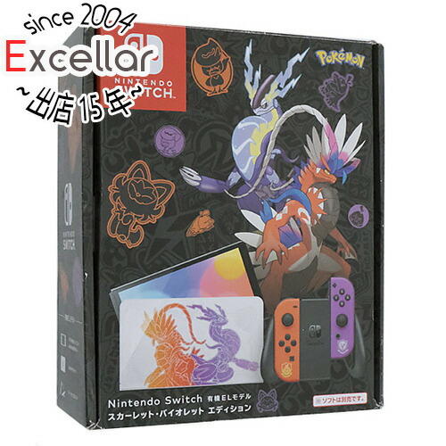 ニンテンドースイッチ 有機ELモデル スカーレット・バイオレットエディション Amazon.co.jp: Nintendo Switch(有機ELモデル) スカーレット
