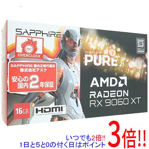 【いつでも２倍！1日と5.0のつく日、18日は3倍！】SAPPHIRE SAPPHIRE PURE Radeon RX 9060 XT GAMING OC 16GB 11350-02-20G PCIExp 16GB