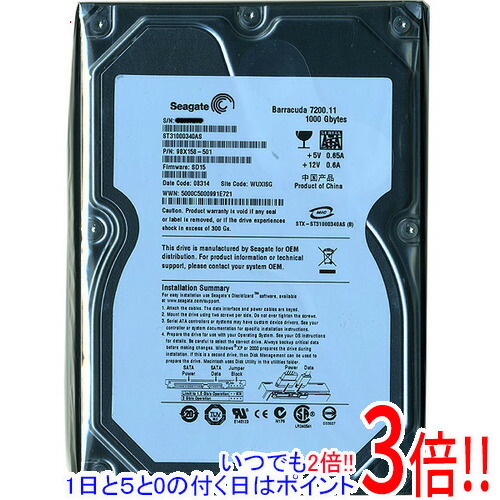 【いつでも２倍！1日と5.0のつく日、18日は3倍！】SEAGATE製HDD ST31000340AS 1TB SATA300 7200