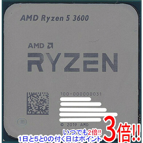 【いつでも２倍！1日と5.0のつく日、18日は3倍！】【中古】AMD Ryzen 5 3600 100-100000031 3.6GHz Socket AM4