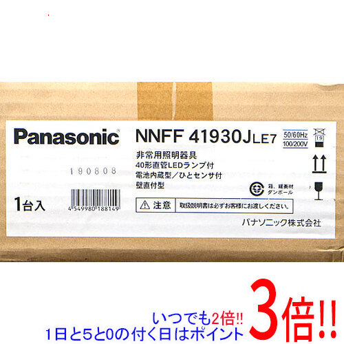 【延長保証対応!!】Panasonic 壁直付型 40形 直管LEDランプベースライト 非常用 NNFF41930JLE7|エクセラー3号館 店